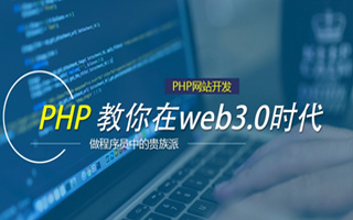 三河 api php源码,下载的php源码怎么运行呢？